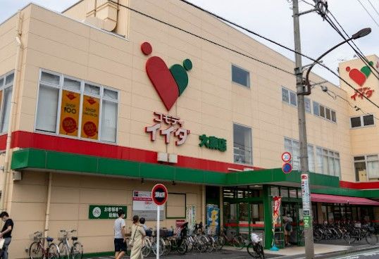 コモディイイダ 大泉店の画像