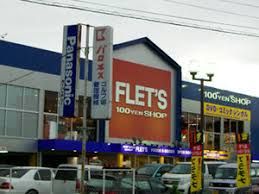 FLET’S関目店の画像