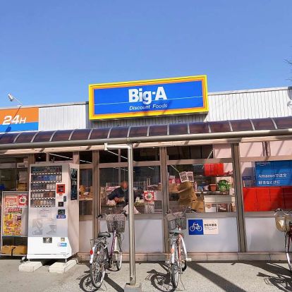 Big-A 草加金明町店の画像