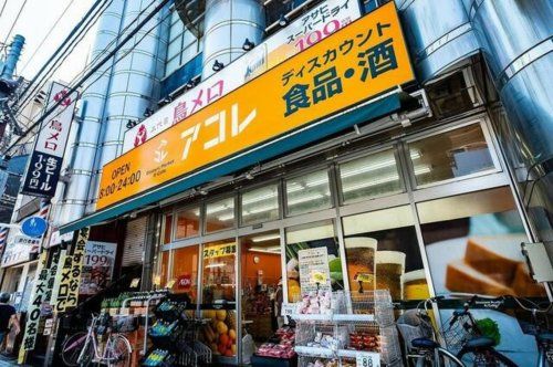 アコレ 梅島駅前店の画像