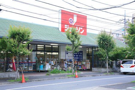 ジェーソン 足立辰沼店の画像