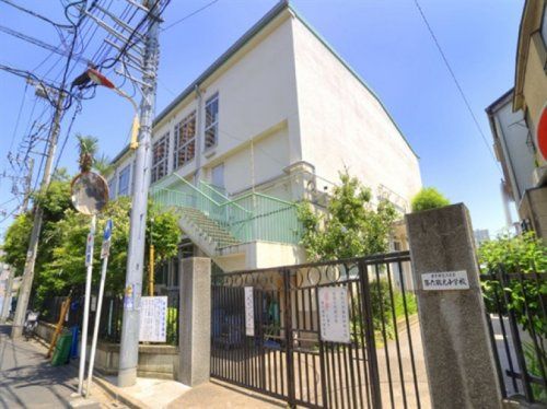 荒川区立第六瑞光小学校の画像