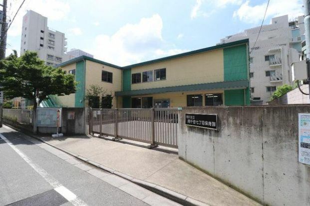 荒川区立南千住七丁目保育園の画像