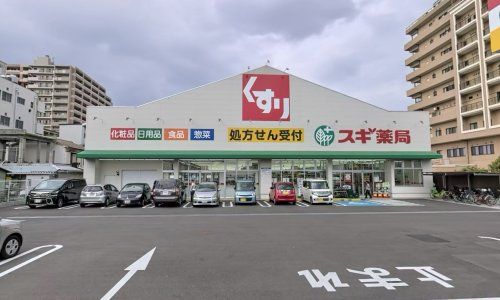 スギ薬局 高石駅前店の画像