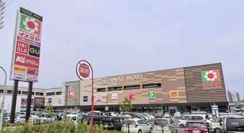 デイリーカナートイズミヤカナートモール和泉府中店の画像