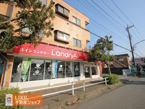 LaundryA 横川町店の画像