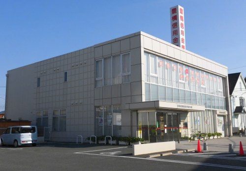 豊橋信用金庫井原支店の画像