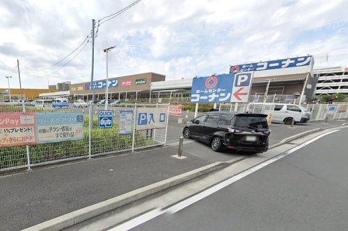 コーナン 鶴見元宮店の画像