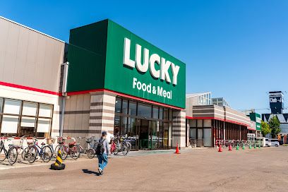 LUCKY(ラッキー) 篠路店の画像