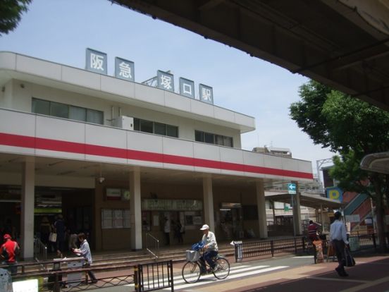 阪急塚口駅の画像