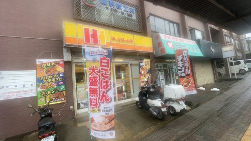 ほっかほっか亭 西代町店の画像