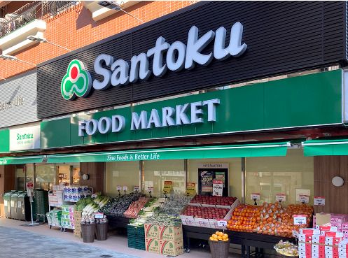 Santoku(サントク) 西早稲田店の画像