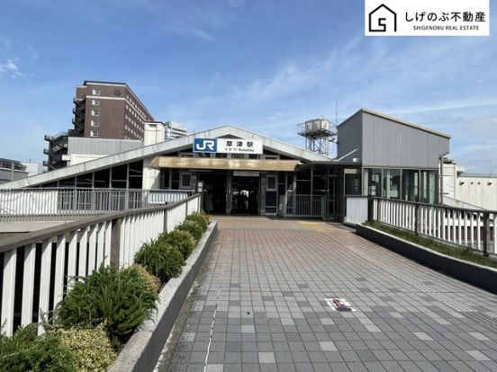 JR琵琶湖線　草津駅の画像