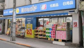 ファミリーマート 薬ヒグチ中野新橋駅前店の画像