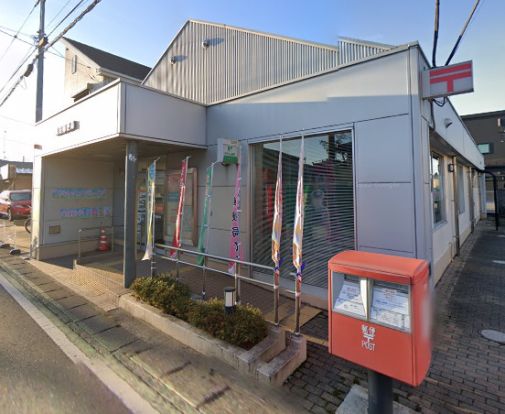 箕田郵便局の画像