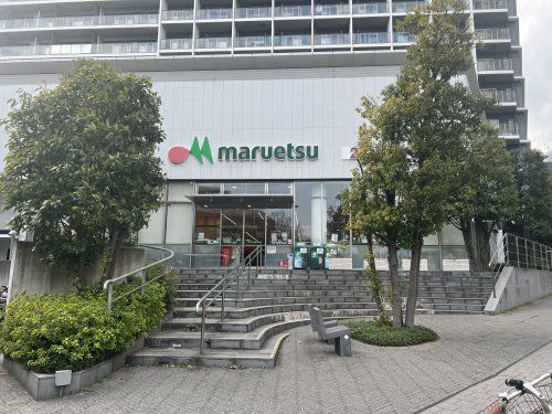 マルエツ新宿6丁目店の画像