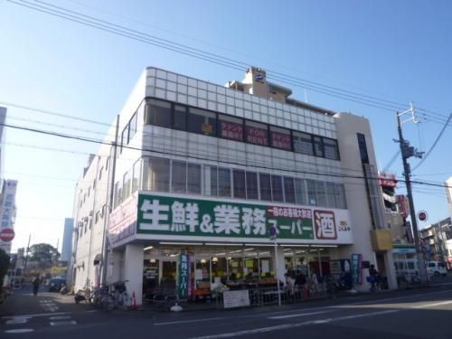 業務スーパー 藤井寺駅前店の画像