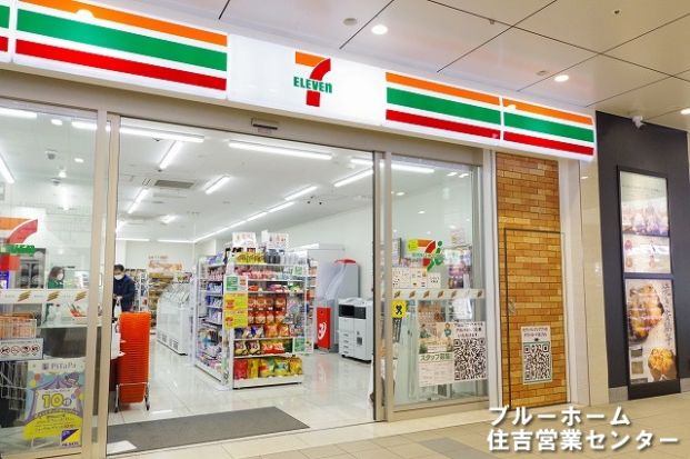 セブン-イレブン 南海三国ヶ丘駅店の画像