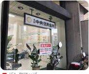 京都中央信用金庫出町支店の画像