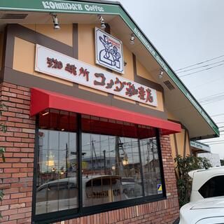 コメダ珈琲店 太田藤阿久店の画像