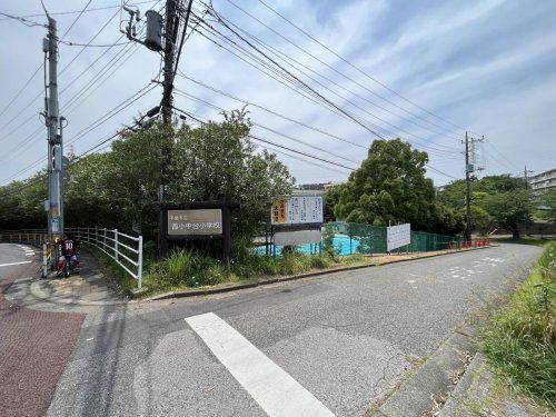 千葉市立西小中台小学校の画像