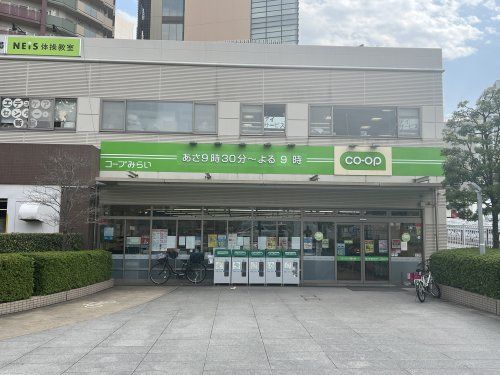 コープみらい 富久店の画像