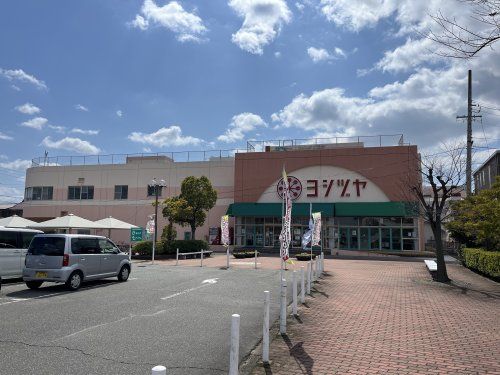 ヨシヅヤ弥富店の画像