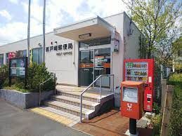 西戸崎郵便局の画像
