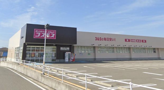 ドラッグストアコスモス 野上野店の画像