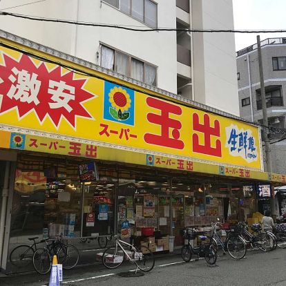 スーパー玉出 九条店の画像