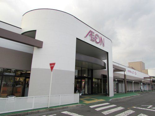 イオン南淡路店の画像