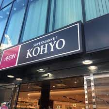 KOHYO(コーヨー) 南森町店の画像