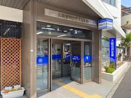 大阪信用金庫永和支店の画像