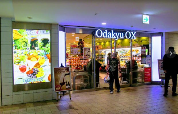 Odakyu OX(オダキュウ オーエックス) アコルデ代々木上原店の画像
