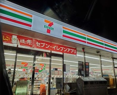 セブンイレブン 横浜泉区役所前店の画像