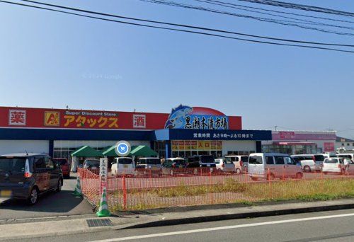 アタックス益城店の画像