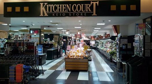 KITCHEN COURT(キッチン コート) unison mall東中野店の画像