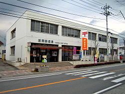 笠間郵便局の画像