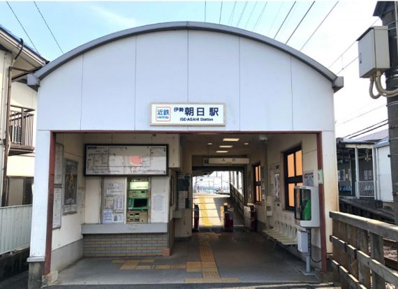 朝日駅の画像