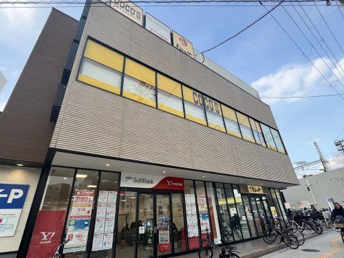 COCO’S千鳥橋店の画像