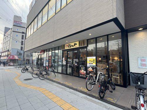 松のや 千鳥橋店の画像