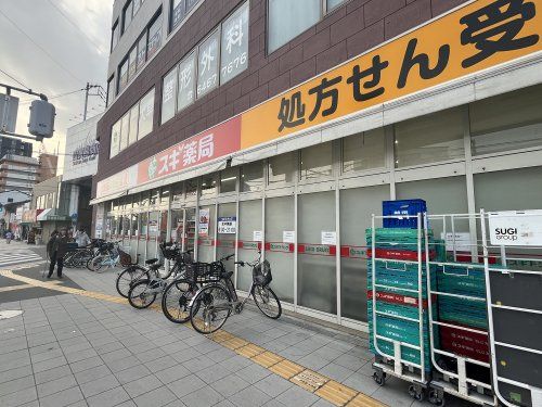 スギドラッグ　千鳥橋店の画像