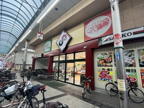 スーパーサンコー　此花店の画像