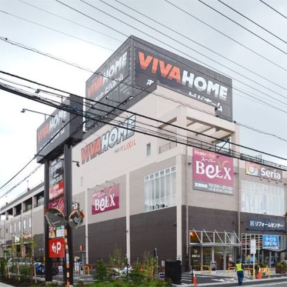 VIVAHOME(ビバホーム) 足立神明店の画像