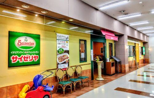 サイゼリヤ スーパービバホーム豊洲店の画像