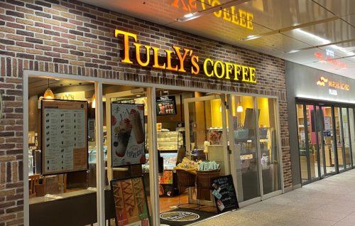 タリーズコーヒー 豊洲フロント店の画像