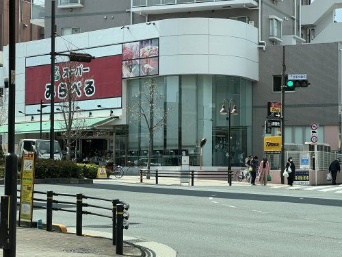 スーパーみらべる 中井店の画像