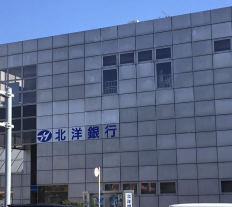 北洋銀行 清田区役所前支店(清田コンサルティングプラザ設置店)の画像