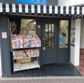 桔梗屋書店の画像