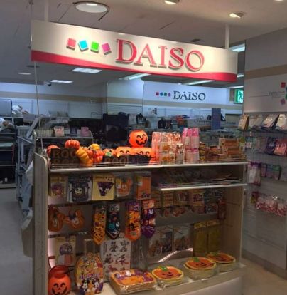 ザ・ダイソー DAISO ピーコックストア目白店の画像